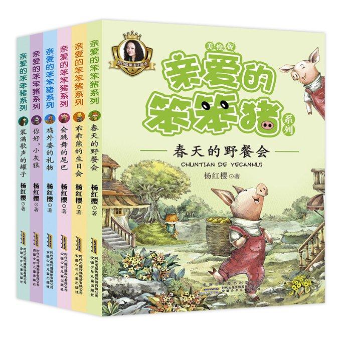 拯救巧虎2